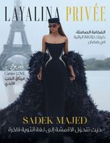 Layalina Privee