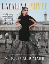 Layalina Privee