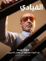 Alqiyady