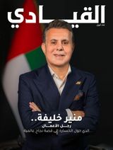 Alqiyady