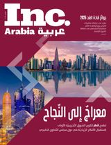 Inc. Arabia (Arabic)