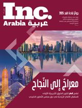 Inc. Arabia (Arabic)