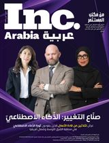 Inc. Arabia (Arabic)