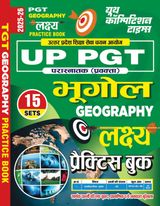 2025-26 UP TGT Geography
