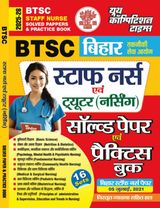 2025-26 BTSC Staff Nurse (16 Sets)