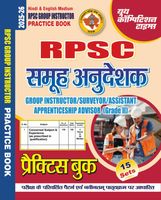 2025-26 RPSC Group Instructor