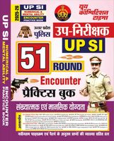 2025-26 UP SI Numerical & Mental Ability.