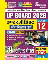 2025-26 UP Board Class-12 Biology Group General