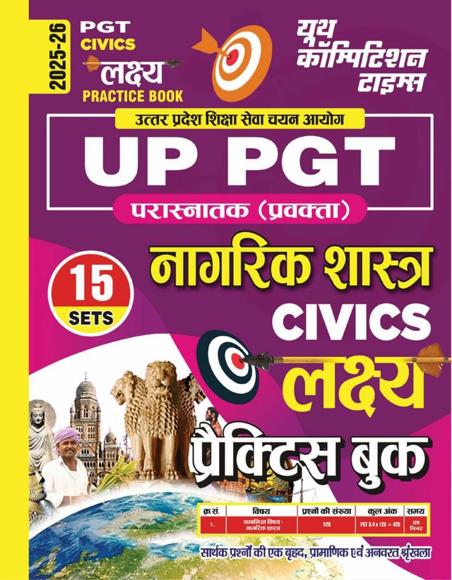 2025-26 UP PGT Civics