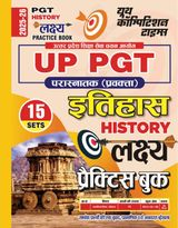 2025-26 UP PGT History