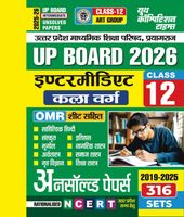 2025-26 UP Board Class-12 Art Group General