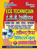 2025-26 ECG Technician For All Competitive Examinations
