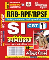 2025-26 RRB RPF/RPSF SI