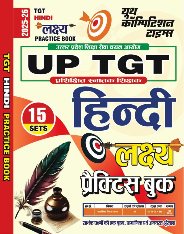 2025-26 UP TGT Hindi