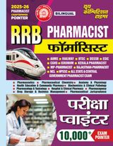 2025-26 RRB Pharmacist Exam Pointer