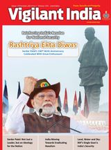 Vigilant India