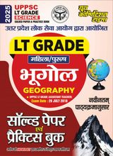 2025-26 UPPSC LT Grade Geography
