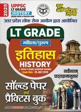 2025-26 UPPSC LT Grade History