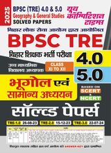 2025-26 BPSC TRE 4 & 5 Class-XI to XII Geography & General Studies