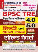 2025-26 BPSC TRE 4 & 5 Class-XI to XII Hindi & General Studies