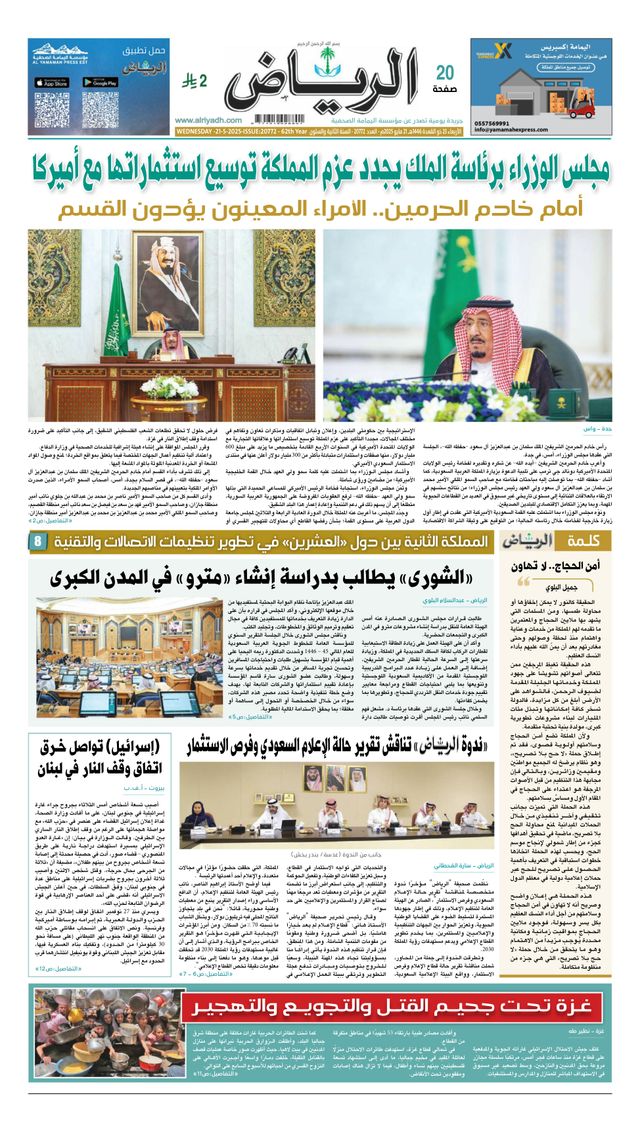 Go Unlimited with Magzter GOLD