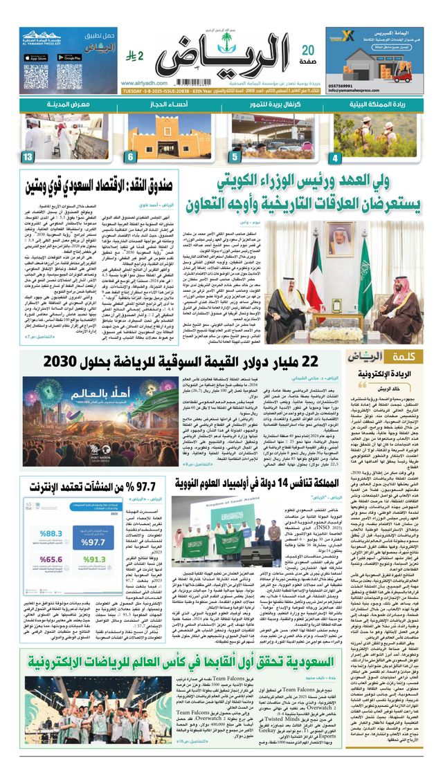 Go Unlimited with Magzter GOLD