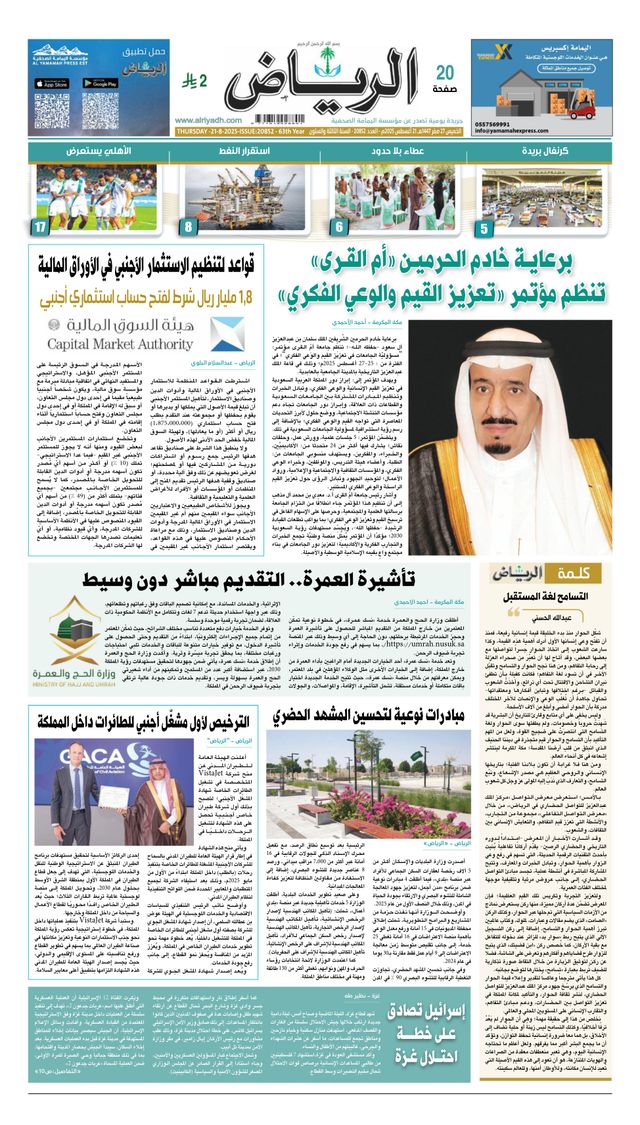 Ga onbeperkt met Magzter GOLD