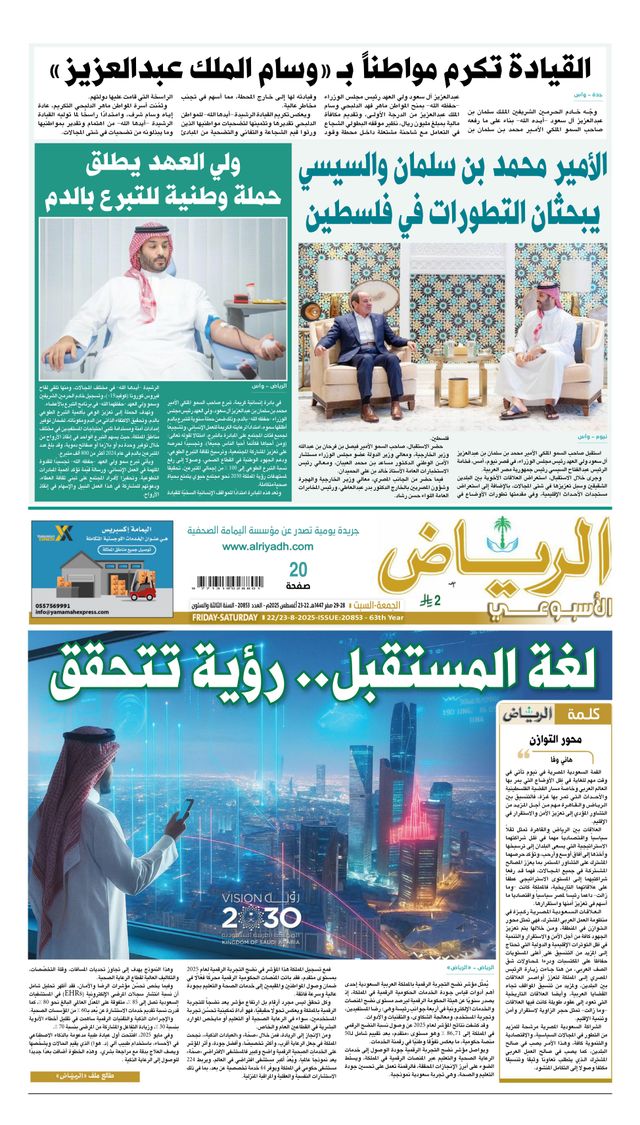 Ga onbeperkt met Magzter GOLD