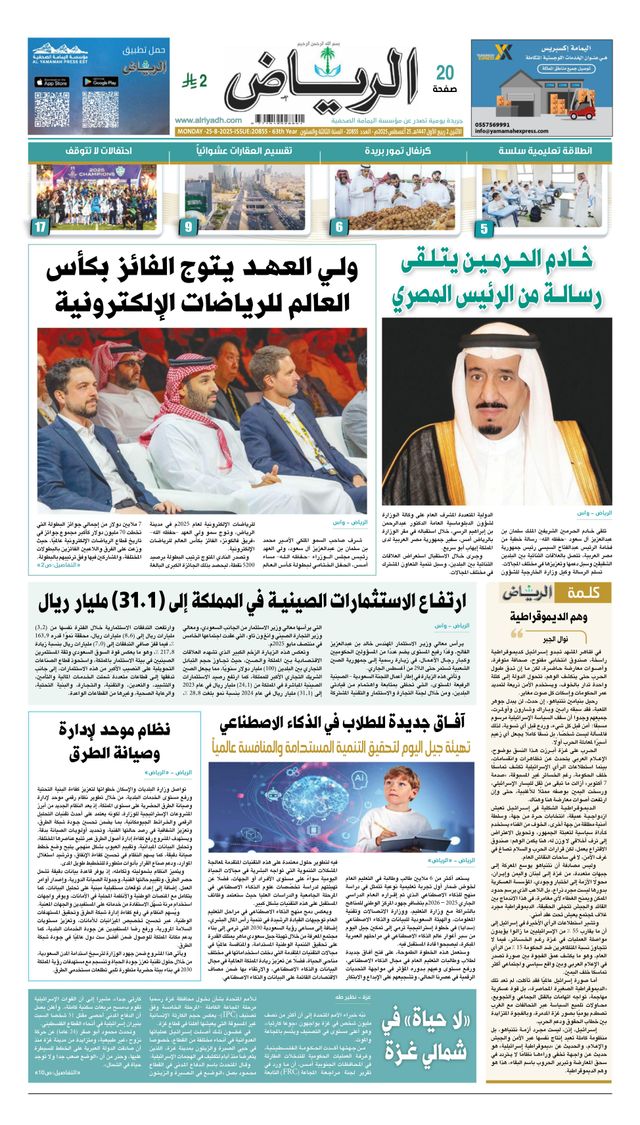 Ga onbeperkt met Magzter GOLD