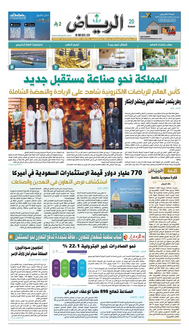 Ga onbeperkt met Magzter GOLD