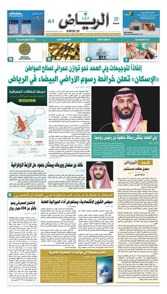 Vuélvete ilimitado con Magzter GOLD