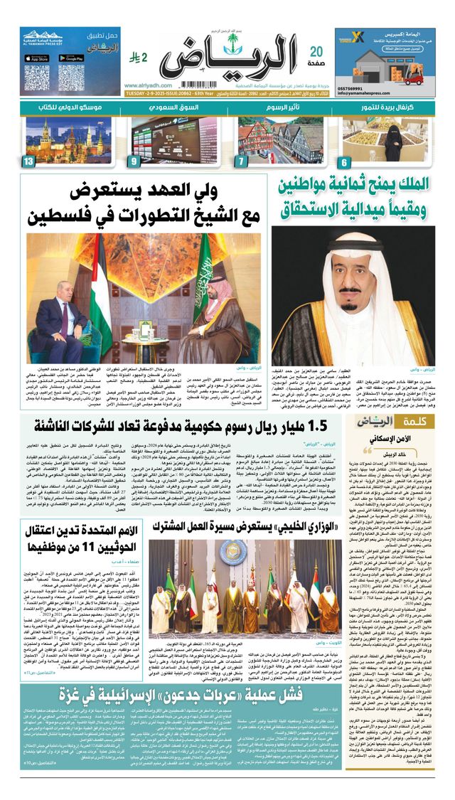 Ga onbeperkt met Magzter GOLD