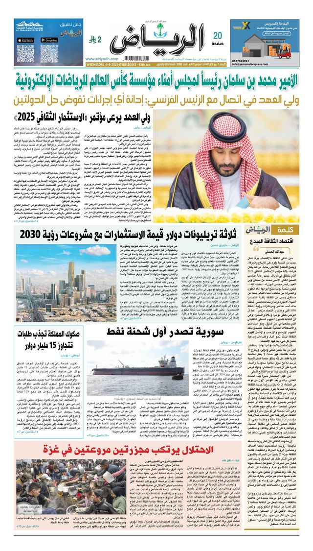 मैगज़्टर गोल्ड के साथ असीमित हो जाओ