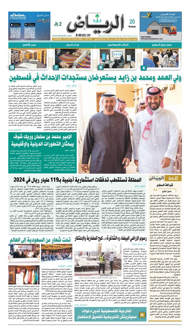 Ga onbeperkt met Magzter GOLD