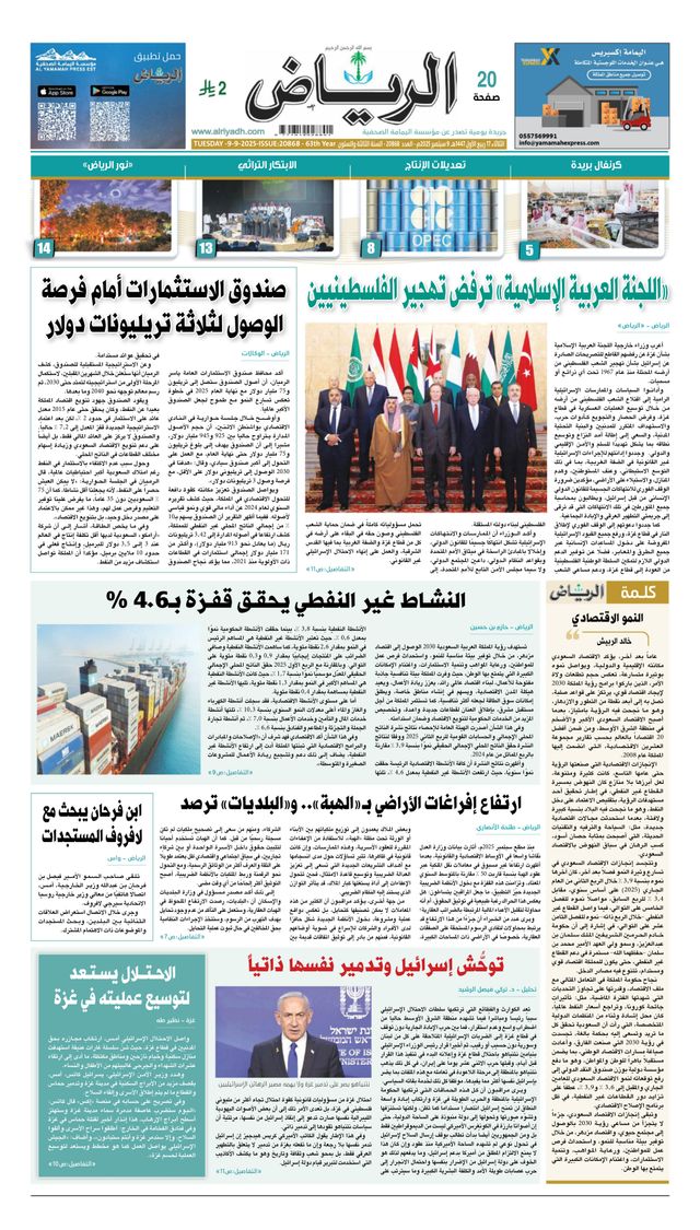 Ga onbeperkt met Magzter GOLD