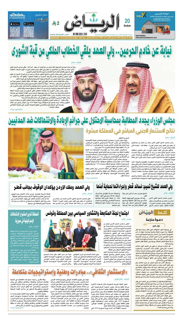 मैगज़्टर गोल्ड के साथ असीमित हो जाओ