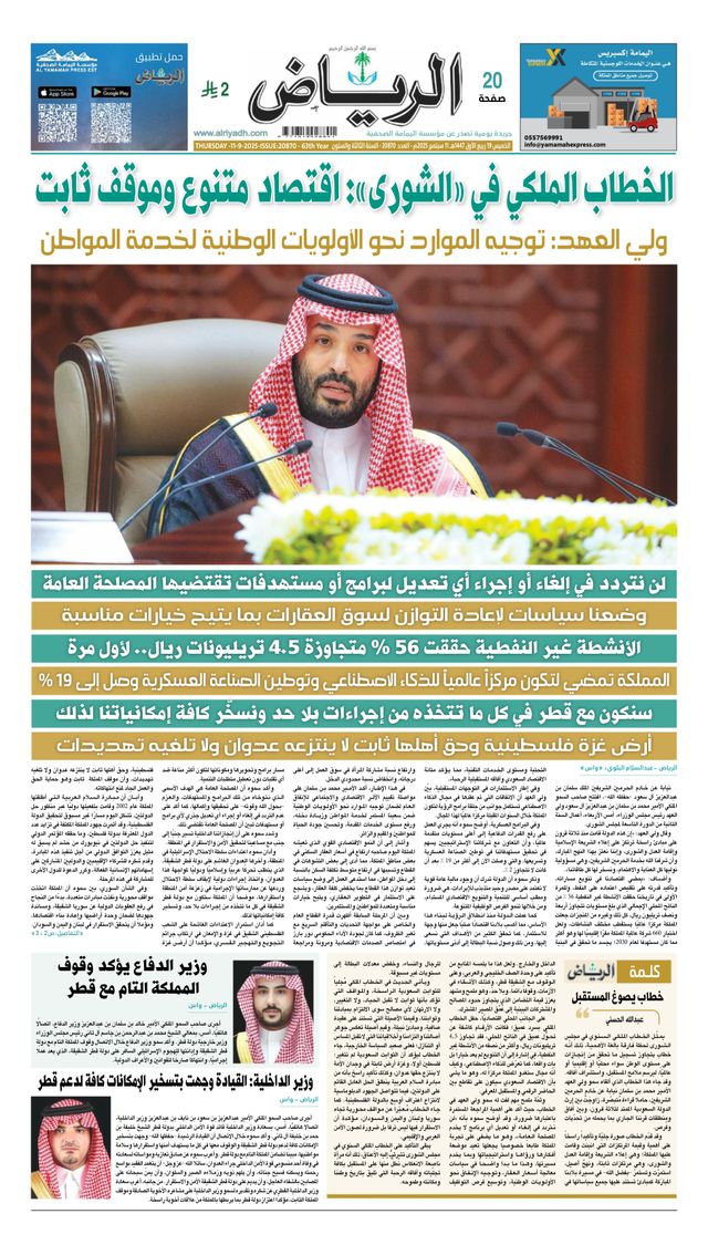 Passez à l'illimité avec Magzter GOLD