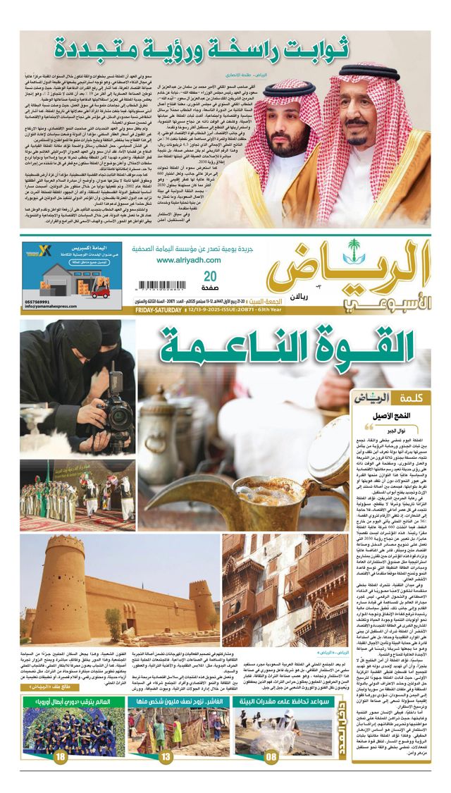 मैगज़्टर गोल्ड के साथ असीमित हो जाओ