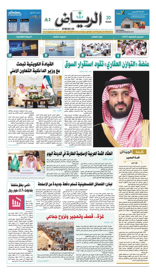 Ga onbeperkt met Magzter GOLD