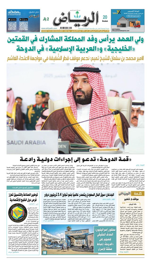 Vuélvete ilimitado con Magzter GOLD