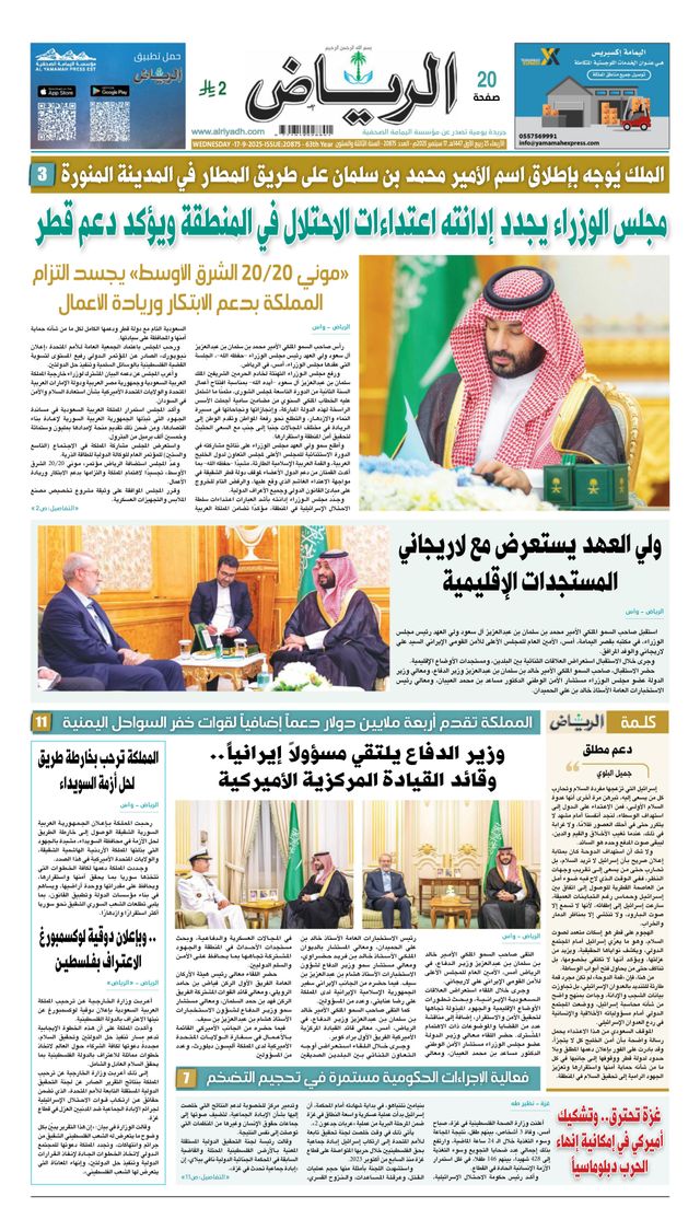 मैगज़्टर गोल्ड के साथ असीमित हो जाओ