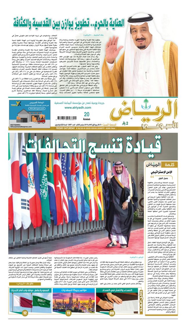 Ga onbeperkt met Magzter GOLD