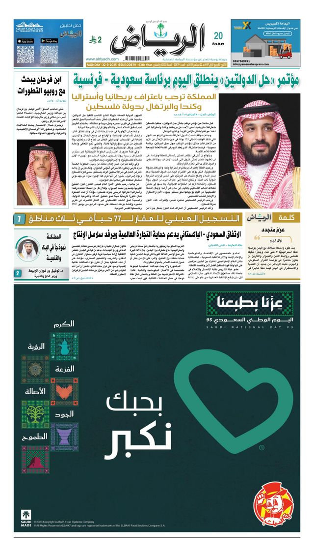 Ga onbeperkt met Magzter GOLD