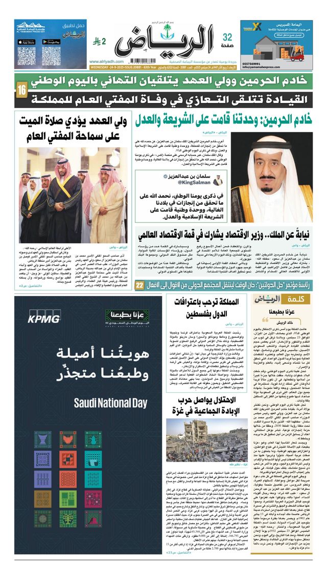 Vuélvete ilimitado con Magzter GOLD