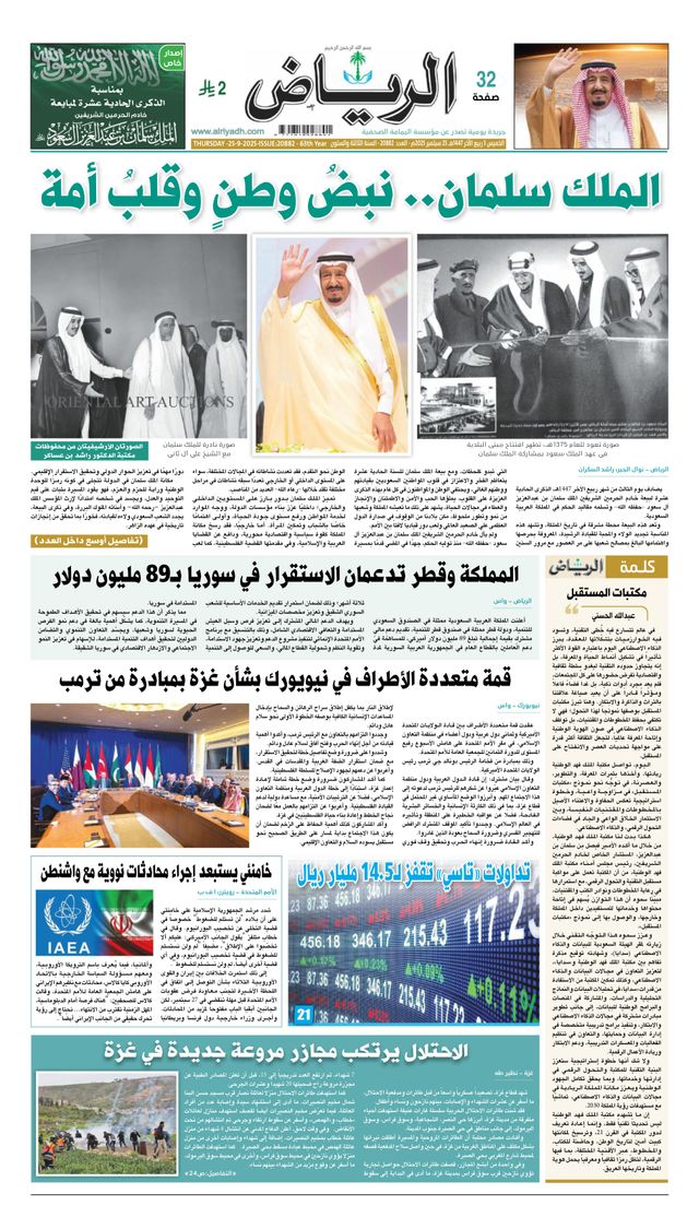 मैगज़्टर गोल्ड के साथ असीमित हो जाओ