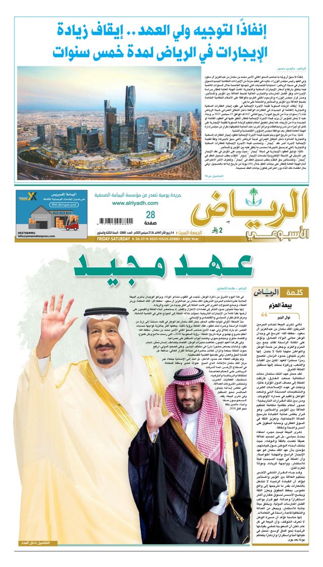 Vuélvete ilimitado con Magzter GOLD