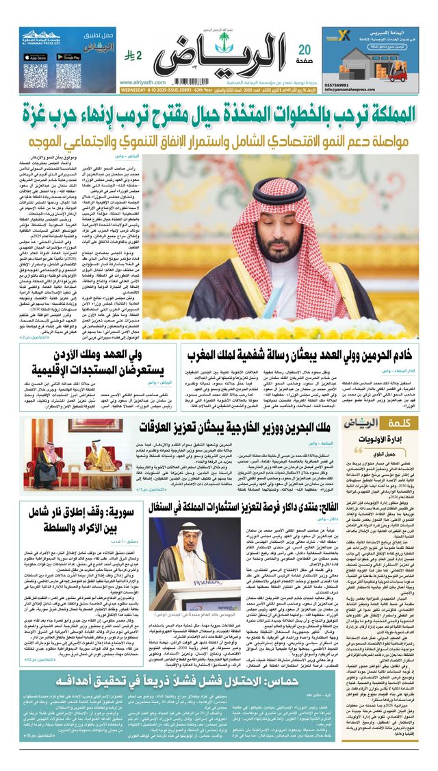 Vuélvete ilimitado con Magzter GOLD