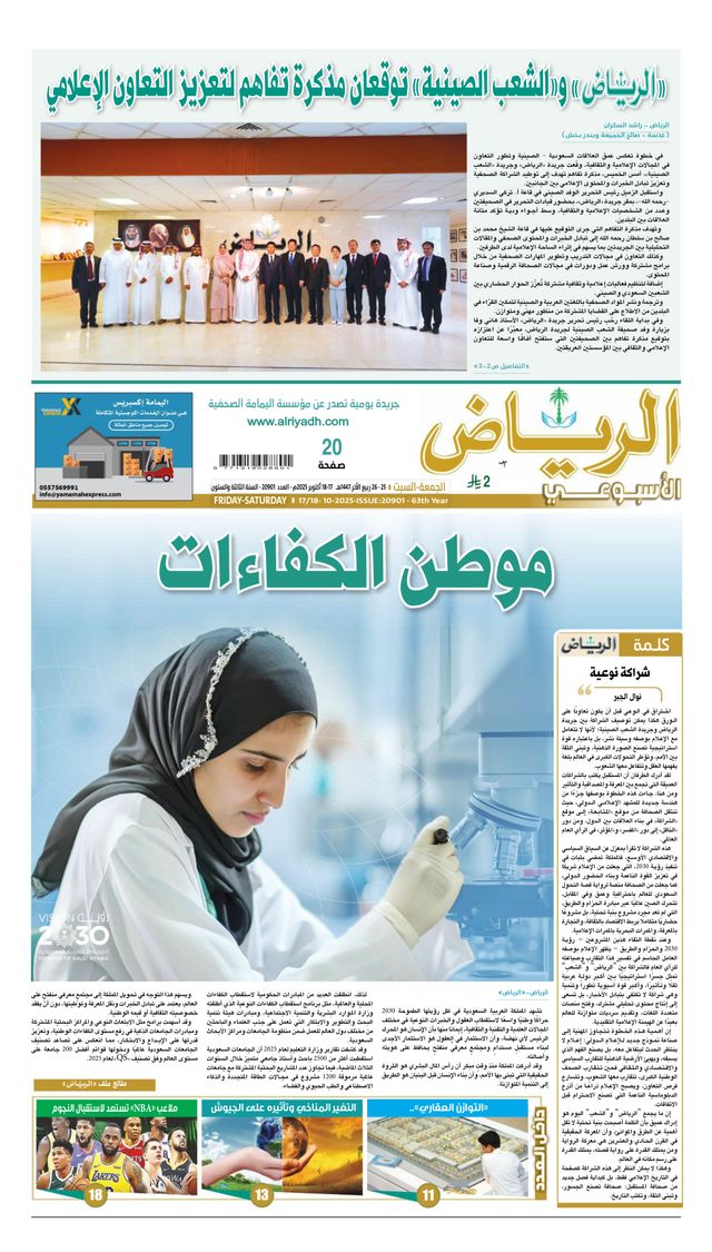 Magzter GOLD ile Sınırsız Olun