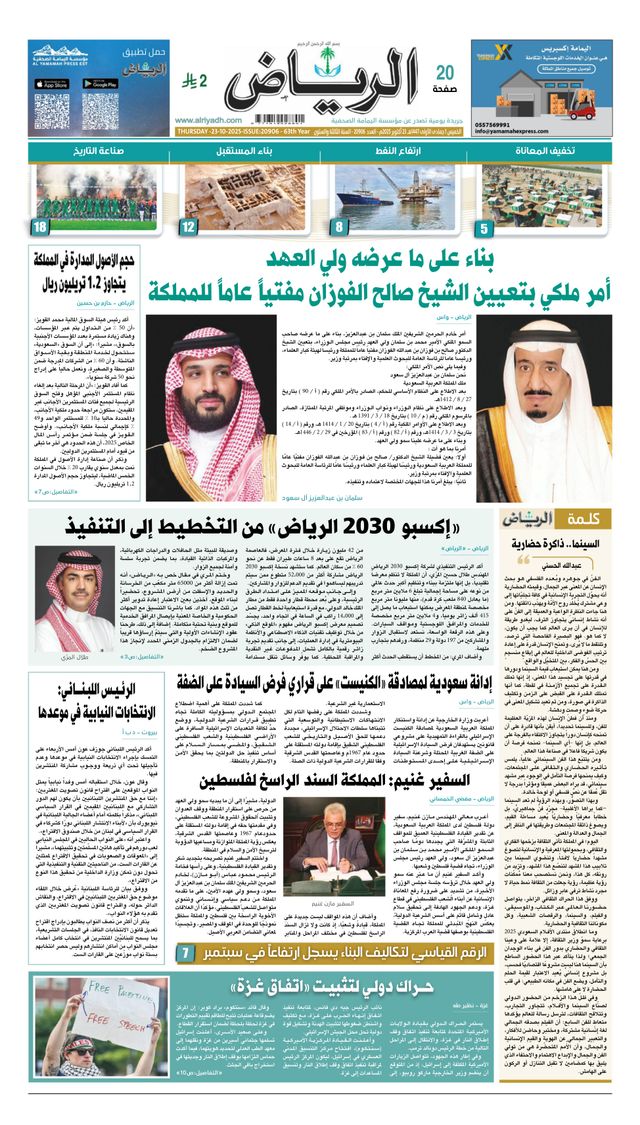 استمتع بـUnlimited مع Magzter GOLD