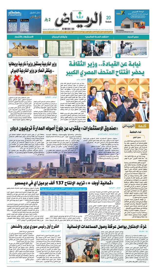 मैगज़्टर गोल्ड के साथ असीमित हो जाओ